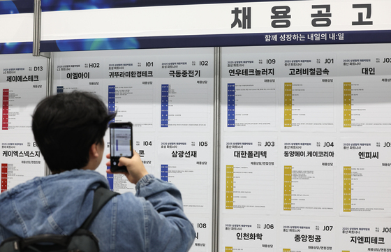 채용에 여전히 '출신학교' 본다…인사담당자 71% "대체 수단 있으면 도입"
