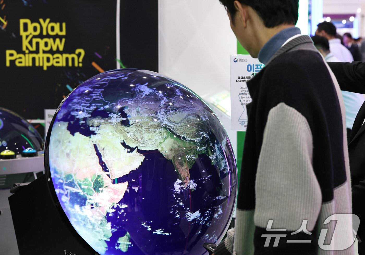본문 이미지 - 21일 서울 강남구 코엑스에서 열린 &#39;2025 한국전자전&#40;KES&#41;&#39;에서 참관객이 디지털지구본을 살펴보고 있다.  2025.10.21/뉴스1 ⓒ News1 구윤성 기자