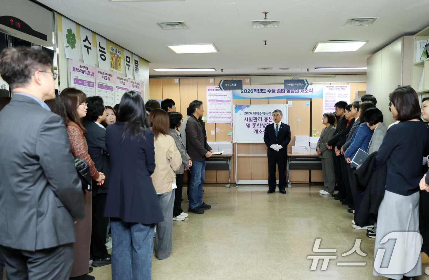 (서울=뉴스1) = 정근식 서울시교육감이 21일 서울 종로구 서울시교육청에서 열린 '2026학년도 수능 종합상황실 개소식'에 참석해 인사말을 하고 있다. (서울시교육청 제공. 재판 …