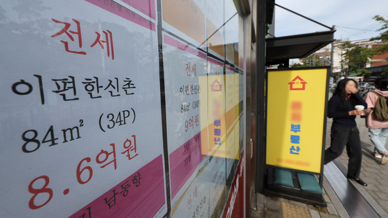 공급 축소·매물 급감에 비상…서울 전셋값 '상승 압력' 커진다