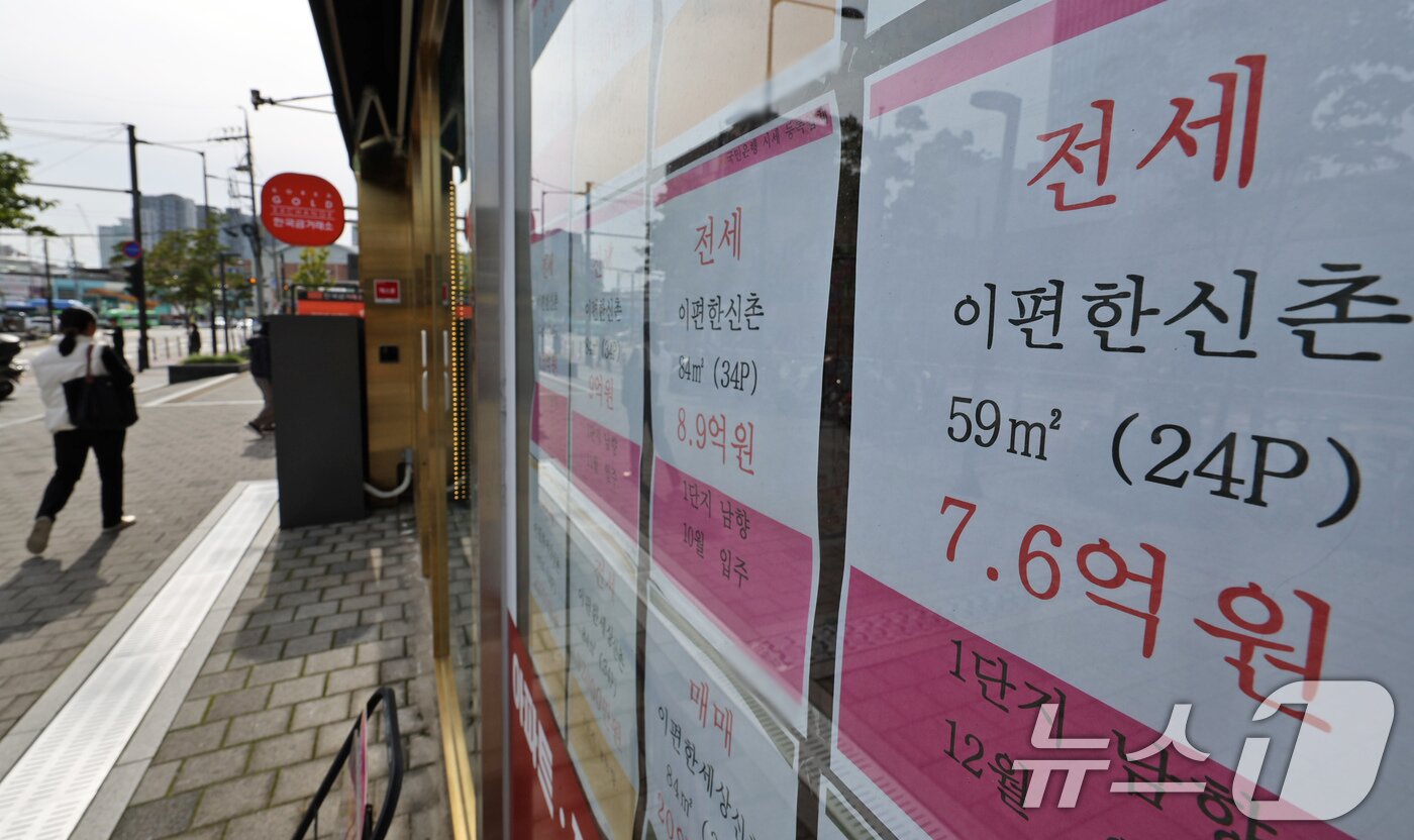 본문 이미지 - 서울시내 한 부동산 공인중개사 사무소에 전세 등 매물 광고가 붙어 있다. 뉴스1 ⓒ News1 장수영 기자