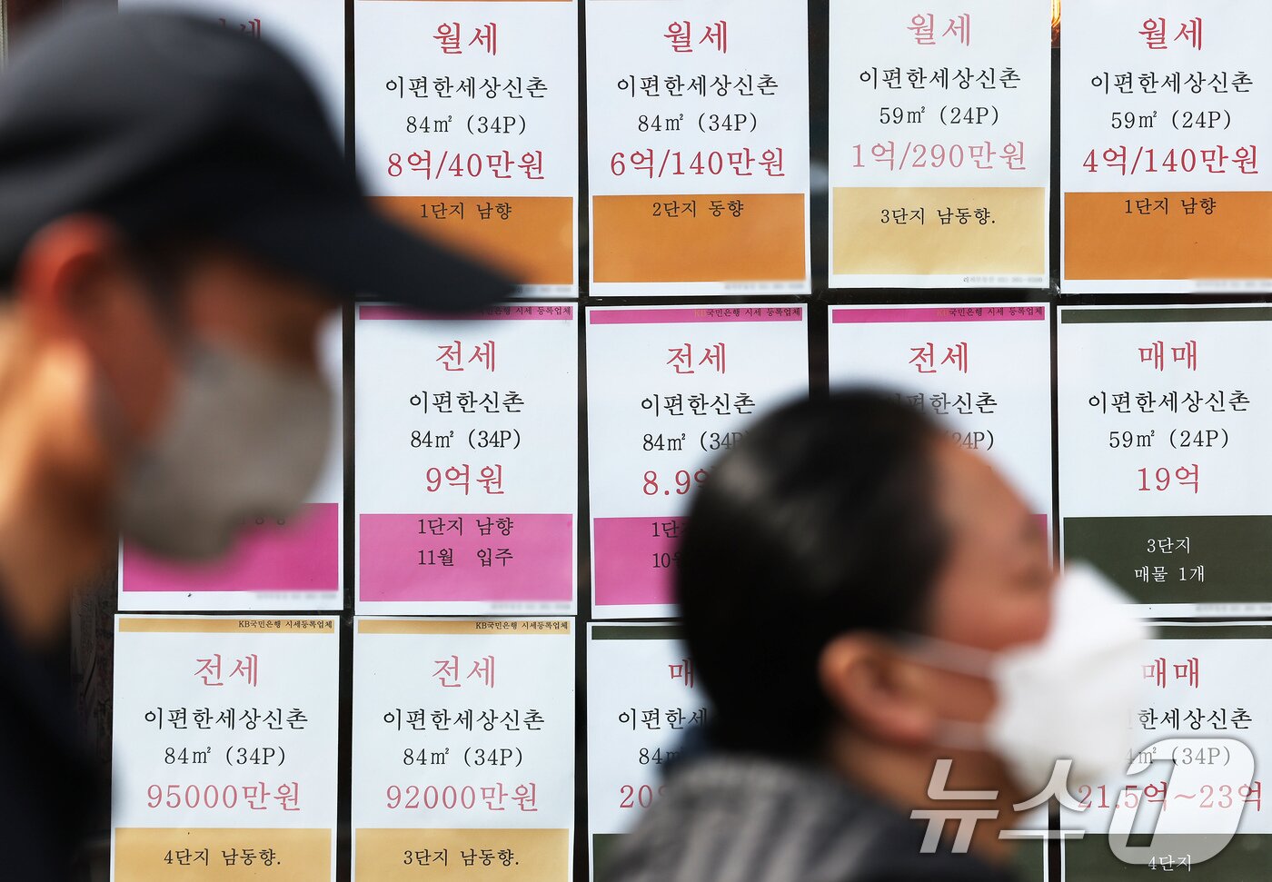 본문 이미지 - 서울시내 한 부동산 공인중개사 사무소에 전세 등 매물 광고가 붙어 있다. &#40;자료사진&#41; /뉴스1 ⓒ News1 장수영 기자