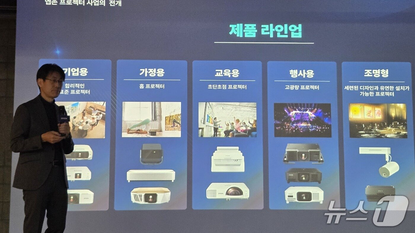 본문 이미지 - 타카소 토모오 세이코엡손 비주얼 프로덕트 COO가 서울 강남구 JBK컨벤션홀에서 열린 신제품 발표회에서 질문에 답변하고 있다. 2025.10.21 뉴스1 ⓒ News1 김민석 기자