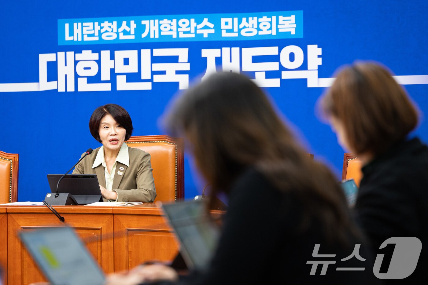 본문 이미지 - 한정애 더불어민주당 정책위의장이 21일 서울 여의도 국회에서 주택시장안정화TF 명단발표 및 10.15 부동산 대책에 대해 설명하고 있다. 2025.10.21/뉴스1 ⓒ News1 유승관 기자