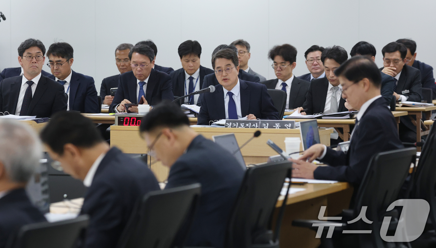 (수원=뉴스1) 김영운 기자 = 김동연 경기도지사가 21일 경기 수원시 영통구 경기도청에서 열린 국회 행정안전위원회의 경기도에 대한 국정감사에서 의원 질의에 답하고 있다. 2025 …