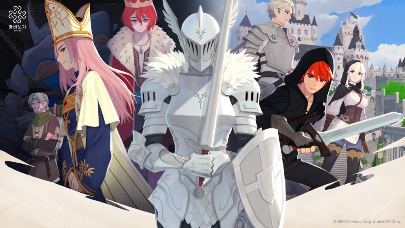 본문 이미지 - (넥슨 제공)