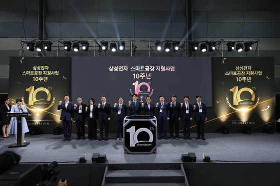 "K-푸드 수출 돕는다"…중기중앙회·삼성전자, 스마트공장 구축 지원