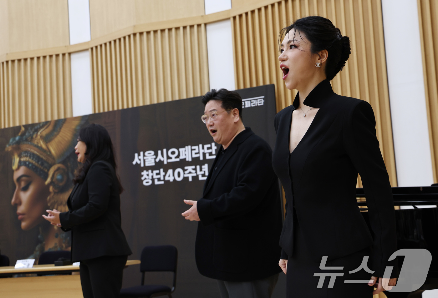 (서울=뉴스1) 구윤성 기자 = 21일 오후 서울 종로구 세종문화회관에서 열린 서울시오페라단 창단 40주년 기념 오페라 '아이다' 제작발표회에서 배우들이 '오, 사랑하는 이여 내게 …