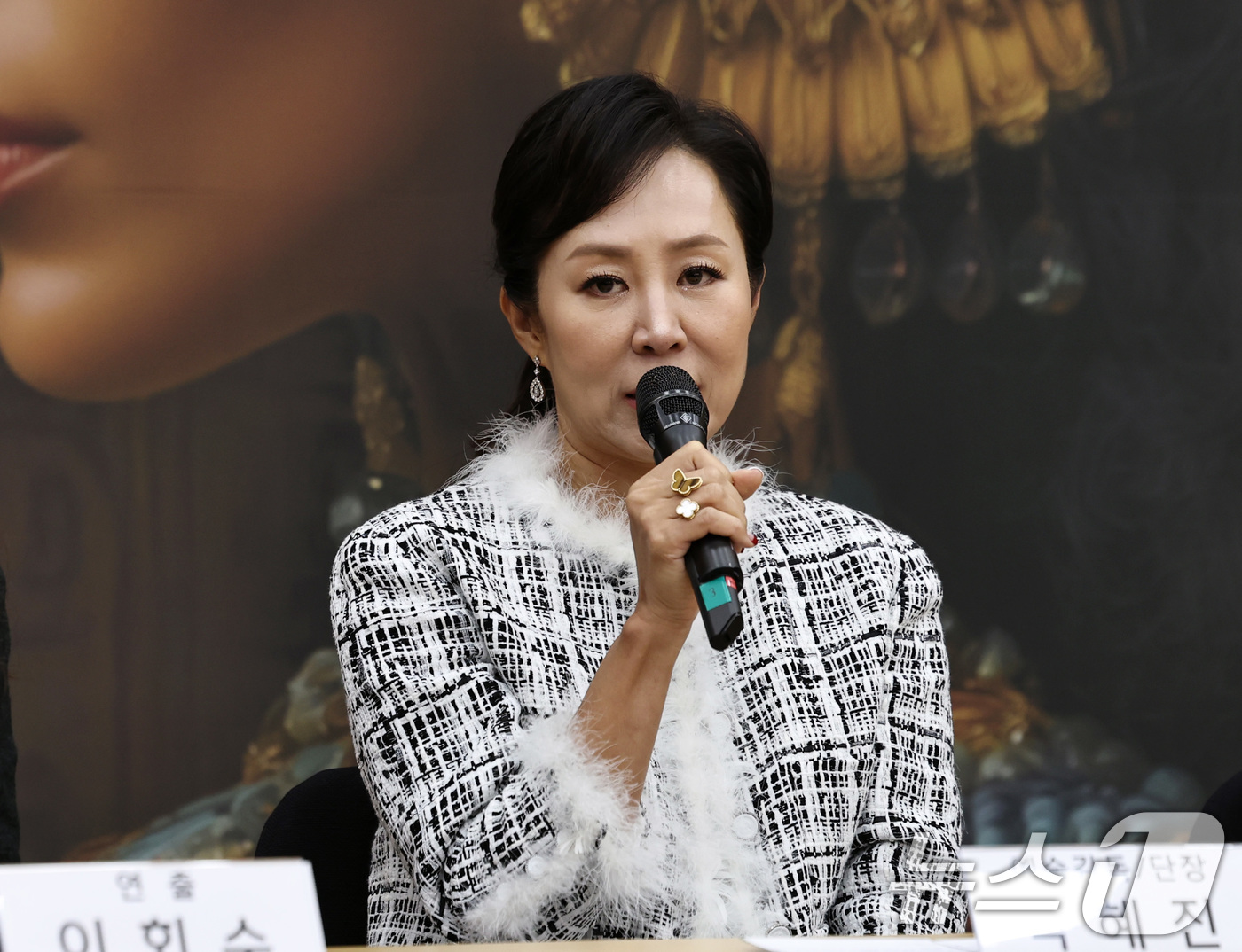 (서울=뉴스1) 구윤성 기자 = 21일 오후 서울 종로구 세종문화회관에서 열린 서울시오페라단 창단 40주년 기념 오페라 '아이다' 제작발표회에서 박혜진 예술감독 겸 단장이 취재진의 …