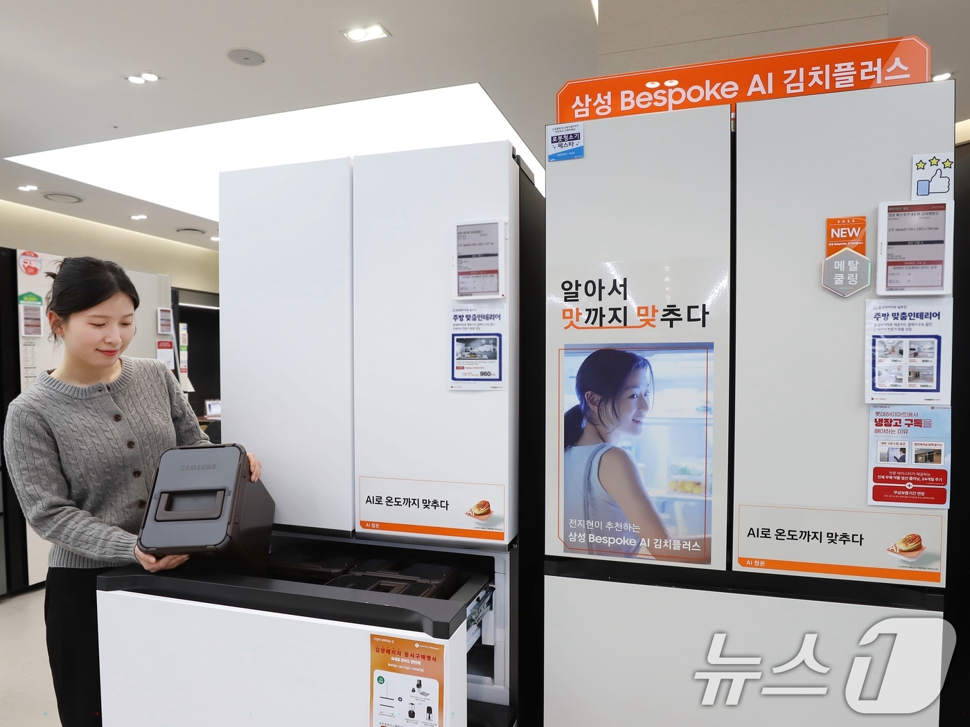 (서울=뉴스1) = 롯데하이마트가 김치냉장고 판매 성수기를 맞아 오는 10월 말까지 전국 310여개 매장에서 주요 브랜드의 김치냉장고 신제품 중심으로 다양한 할인 행사를 진행한다고 …