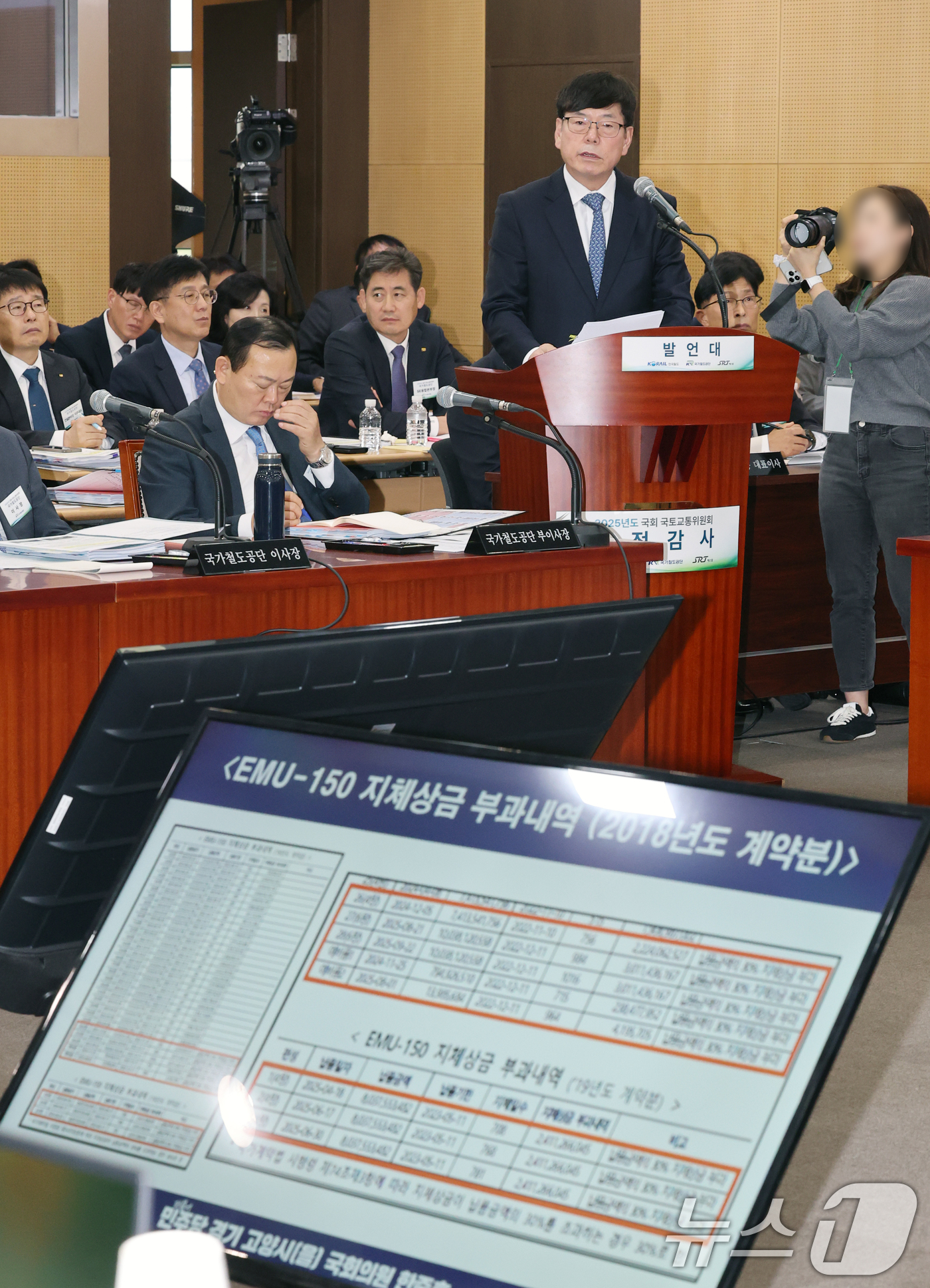 (대전=뉴스1) 김기태 기자 = 박선순 다원시스 대표가 21일 한국철도공사(코레일) 대전본사에서 열린 국회 국토교통위원회의 한국철도공사, 국가철도공단, (주)에스알(SR) 등에 대 …