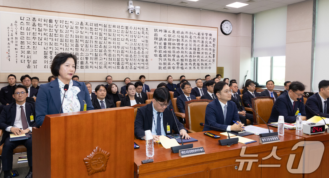 (서울=뉴스1) 이승배 기자 = 정유미 법무연수원 연구위원(전 창원지검장)이 21일 서울 여의도 국회에서 열린 법제사법위원회 대전고검 등에 대한 국정감사에 출석해 의원 질의에 답변 …