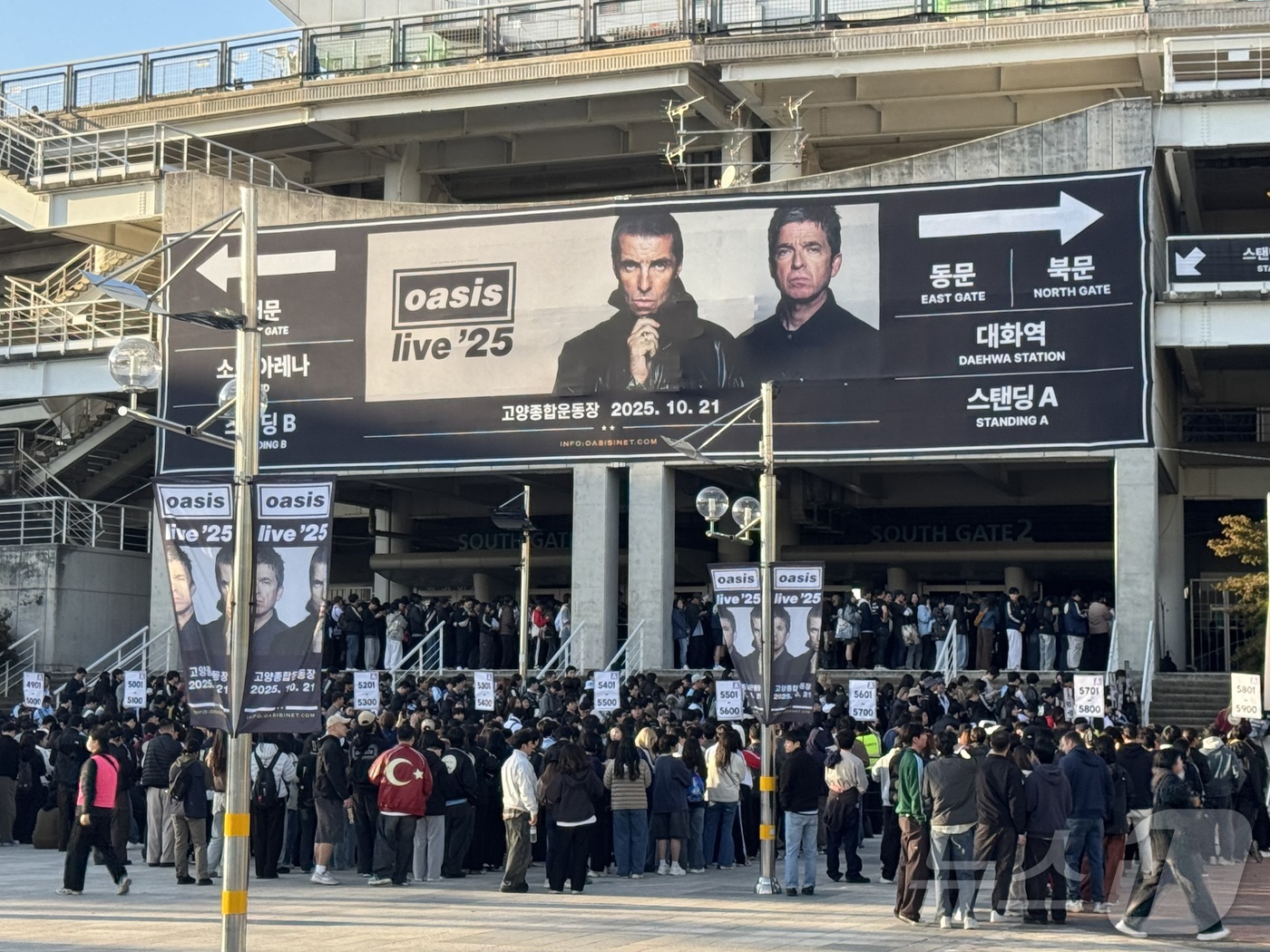 (고양=뉴스1) 안은나 기자 = ‘브릿팝 전설’ 밴드 오아시스(Oasis)가 16년 만에 내한공연을 앞둔 21일 경기 고양종합운동장에 마련된 공연장 앞에 관객들이 줄 서 있다. 2 …