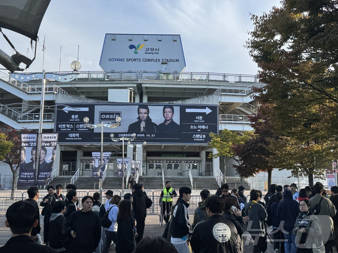 (고양=뉴스1) 안은나 기자 = ‘브릿팝 전설’ 밴드 오아시스(Oasis)가 16년 만에 내한공연을 앞둔 21일 경기 고양종합운동장에 마련된 공연장 앞에 관객들이 줄 서 있다. 2 …