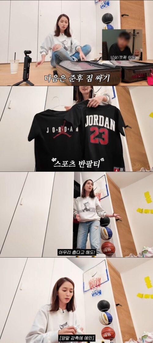 본문 이미지 - 유튜브 '이민정 MJ' 화면 캡처