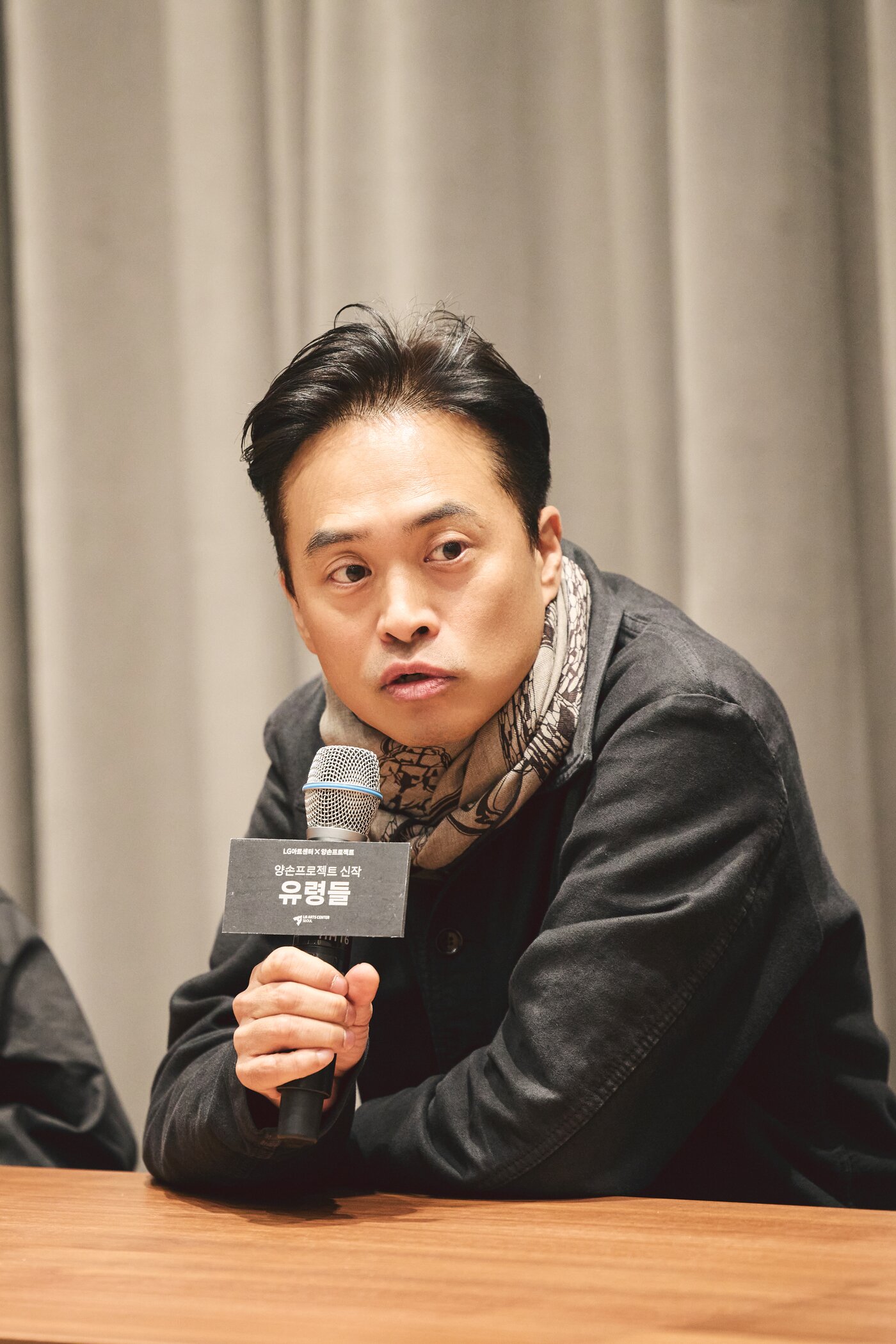 본문 이미지 - 배우 손상규(LG아트센터 제공)