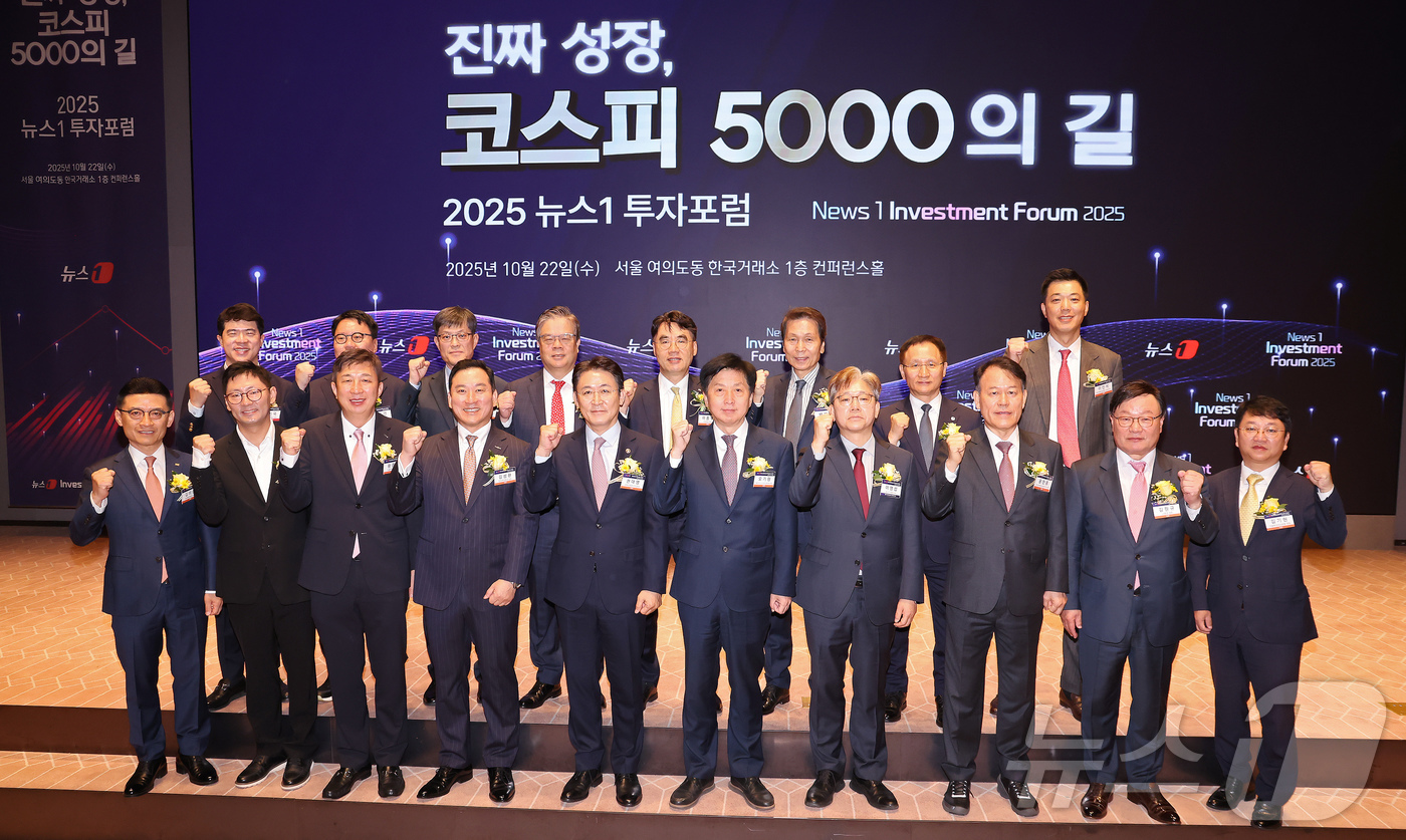 (서울=뉴스1) 장수영 기자 = 22일 서울 여의도 한국거래소에서 열린 2025 뉴스1 투자포럼(NIF)에서 윤한홍 국회 정무위원회 위원장과 오기형 더불어민주당 코스피 5000 특 …