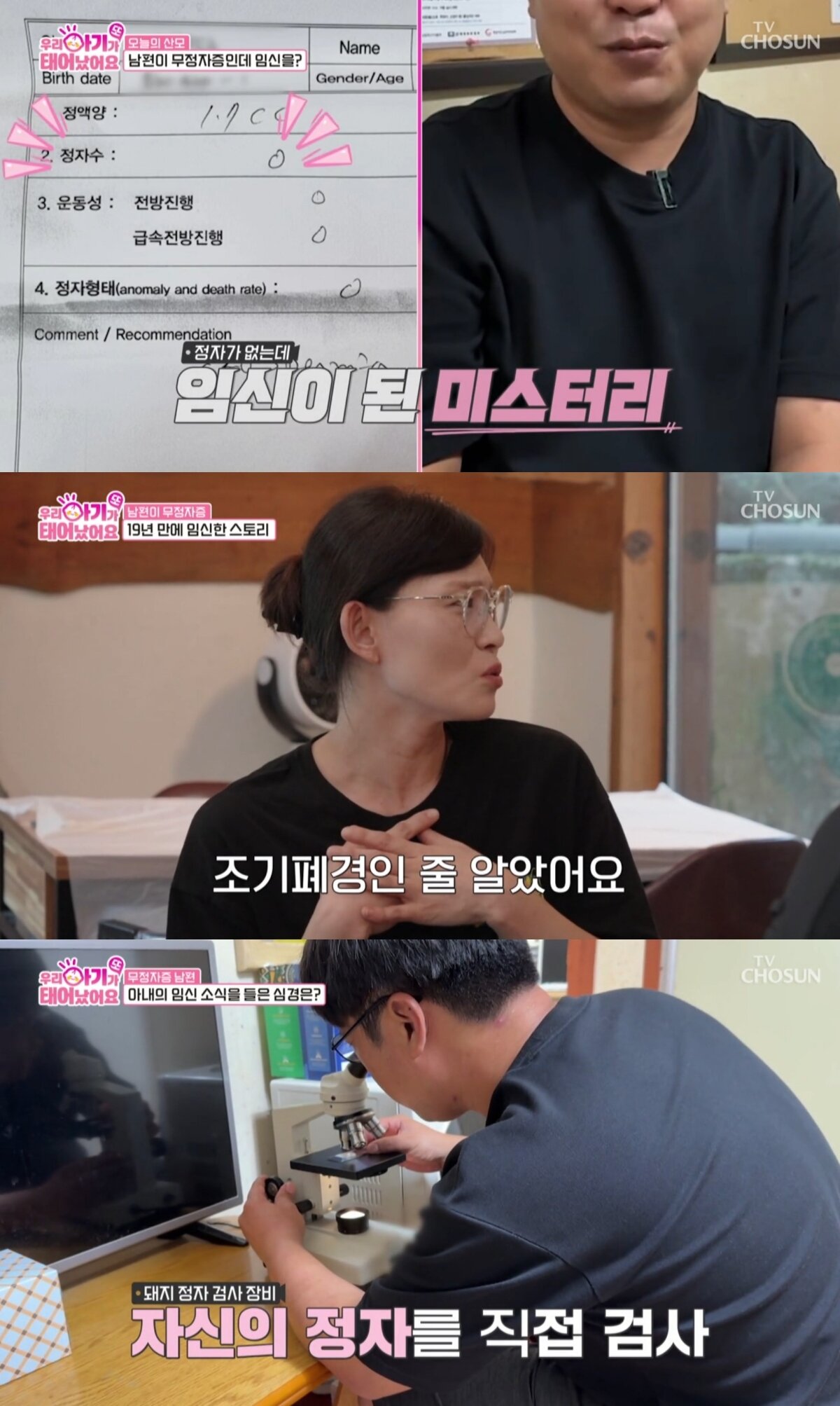 본문 이미지 - &#40;&#39;우리 아기가 또 태어났어요&#39;&#41;