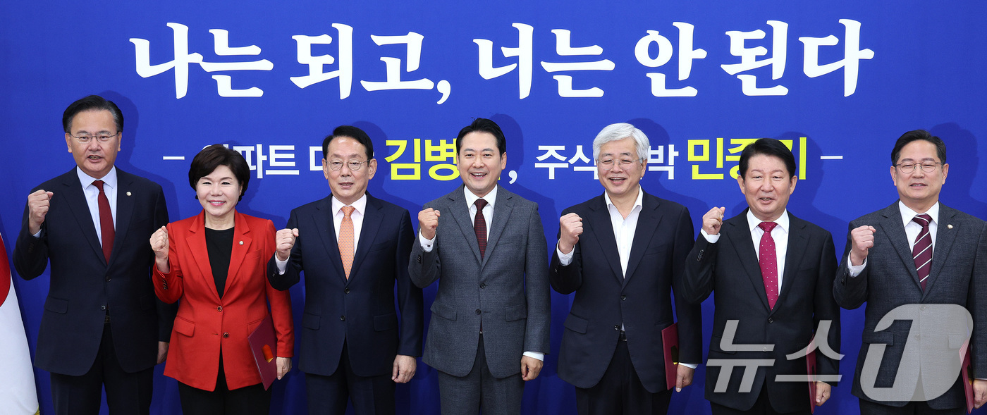 (서울=뉴스1) 신웅수 기자 = 장동혁 국민의힘 대표가 22일 서울 여의도 국회에서 열린 부동산 정책 정상화 특별위원회 임명장 수여식에서 참석자들과 기념 촬영을 하고 있다. 202 …