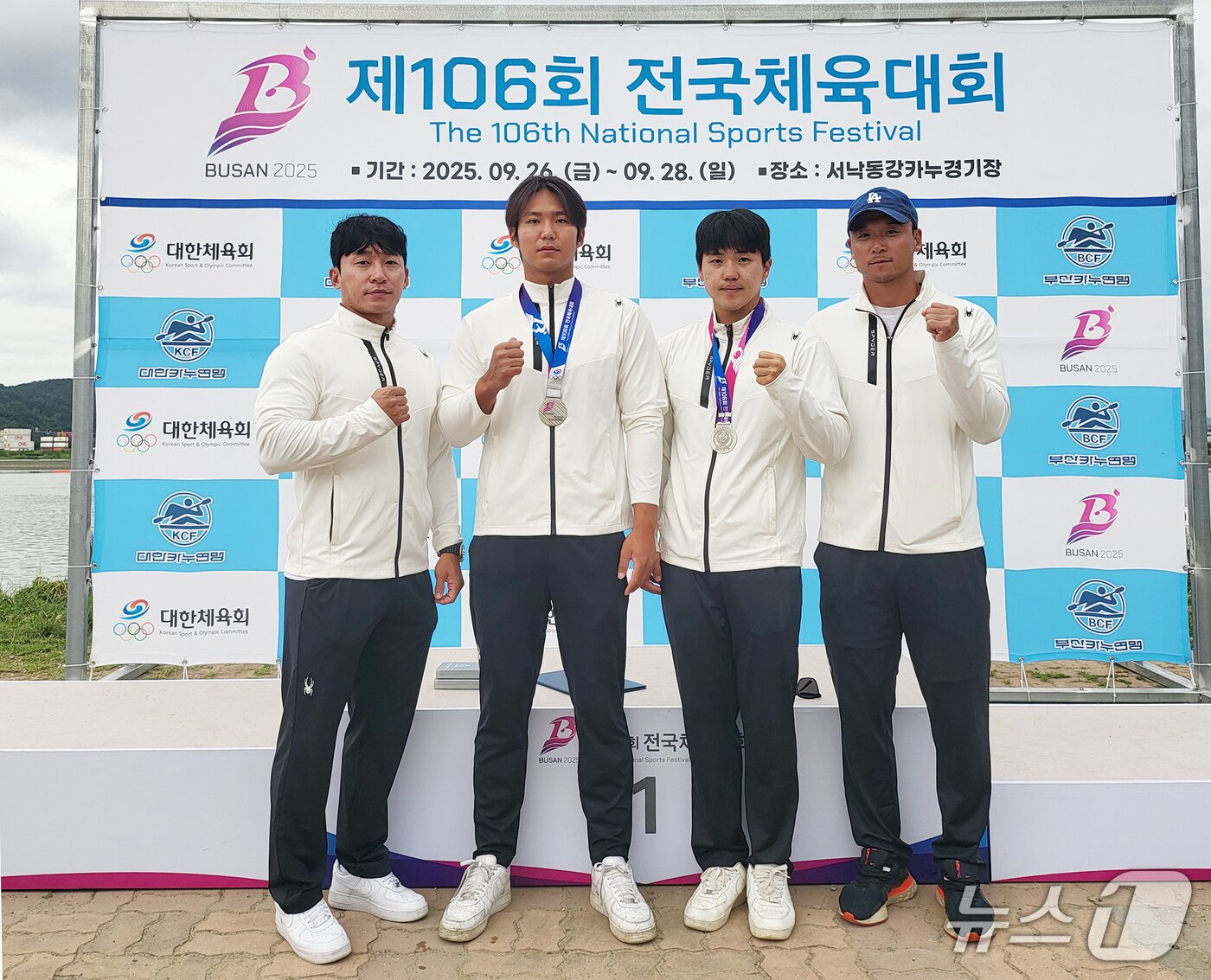 본문 이미지 - 서산시청 카누팀이 제106회 전국체육대회 메달 획득을 축하하며 기념촬영을 하고 있다.(서산시 제공. 재판매 및 DB금지)2025.10.22/뉴스1