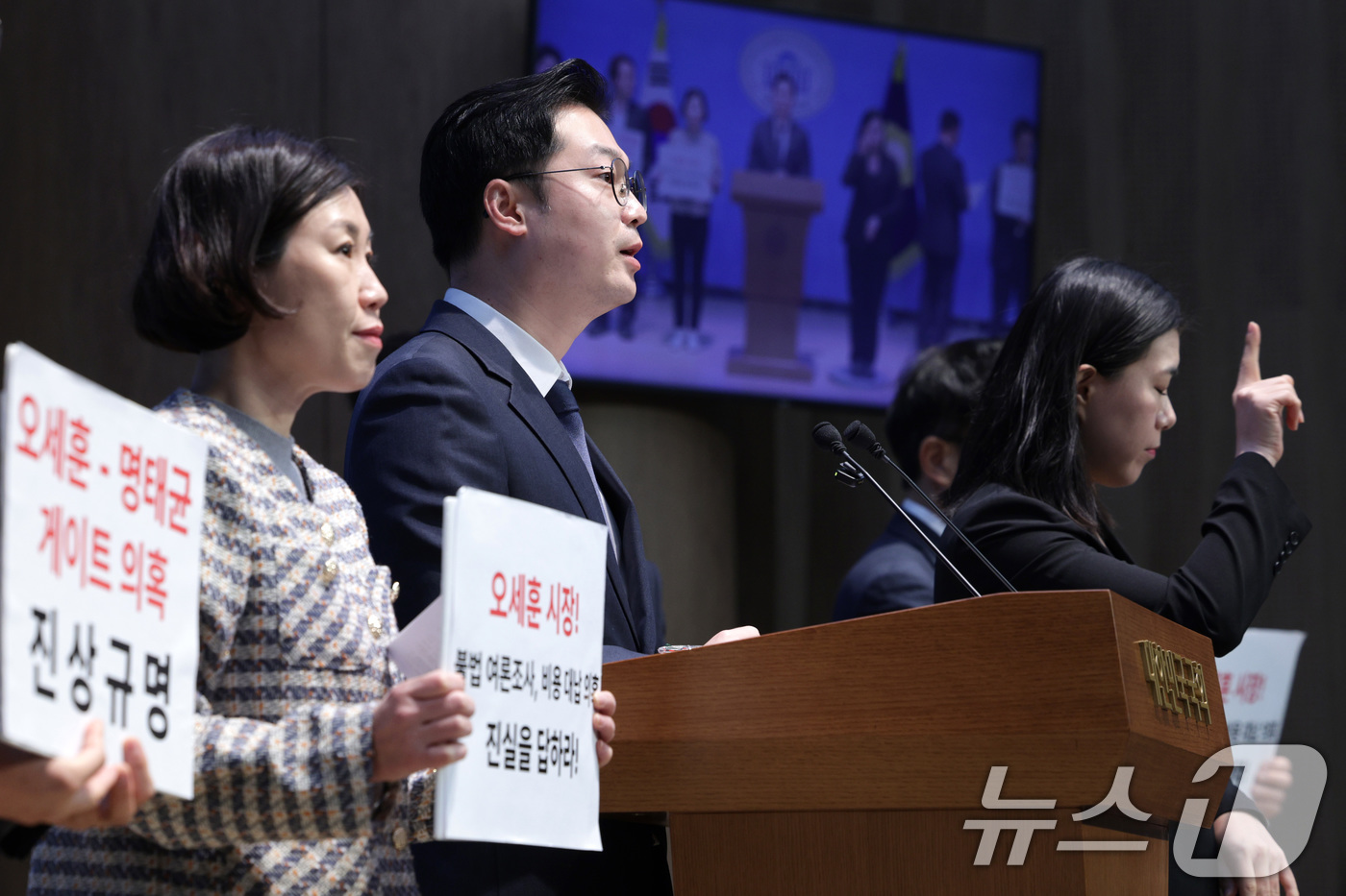 (서울=뉴스1) 유승관 기자 = 김동아 더불어민주당 의원이 22일 서울 여의도 국회 소통관에서 오세훈-명태균 게이트 의혹 진상규명 촉구 기자회견을 하고 있다. 2025.10.22/ …