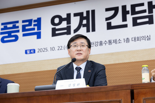 올겨울 최대 전력수요 94.5GW 예상…정부, 111.5GW 공급능력 확보