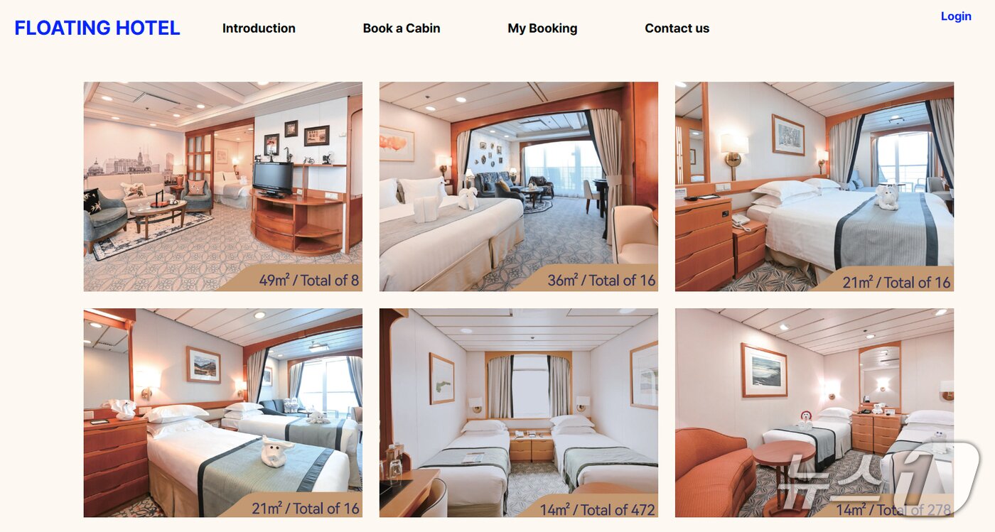 본문 이미지 - 이스턴비너스 객실.(APEC CEO SUMMIT KOREA 홈페이지 갈무리, 재판매 및 DB금지) 2025.10.22/뉴스1  