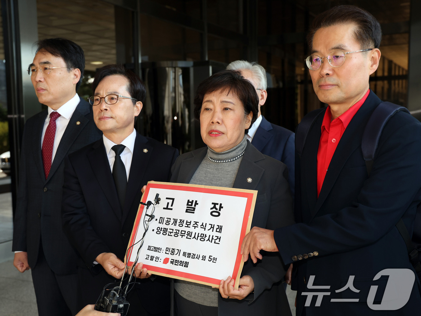 (서울=뉴스1) 황기선 기자 = 조배숙 국민의힘 사법정의수호 및 독재저지특별위원장이 22일 오전 서울 서초구 서울중앙지방검찰청 앞에서 민중기 특별검사를 자본시장법위반, 직권남용 등 …