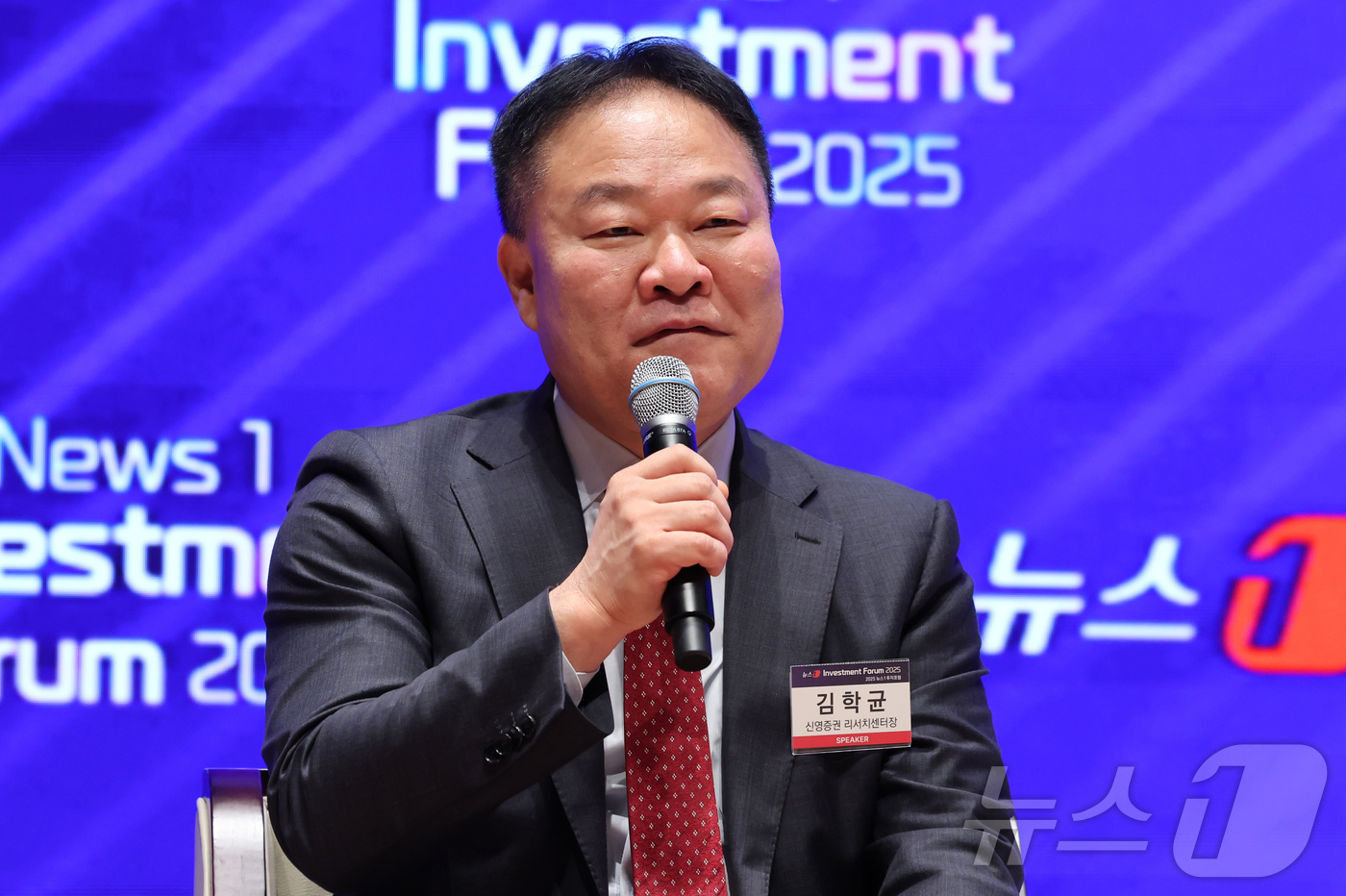 토론하는 김학균 신영증권 리서치센터장 - 뉴스1
