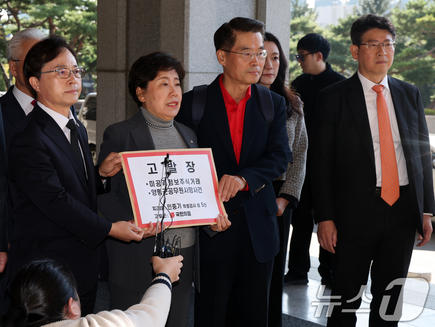 (서울=뉴스1) 황기선 기자 = 조배숙 국민의힘 사법정의수호 및 독재저지특별위원장이 22일 오전 서울 서초구 서울중앙지방검찰청 앞에서 민중기 특별검사를 자본시장법위반, 직권남용 등 …
