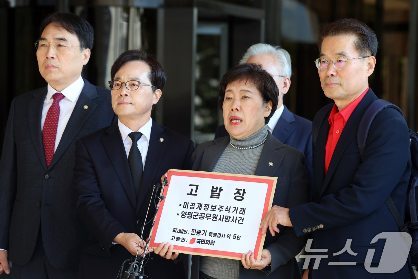 (서울=뉴스1) 황기선 기자 = 조배숙 국민의힘 사법정의수호 및 독재저지특별위원장이 22일 오전 서울 서초구 서울중앙지방검찰청 앞에서 민중기 특별검사를 자본시장법위반, 직권남용 등 …