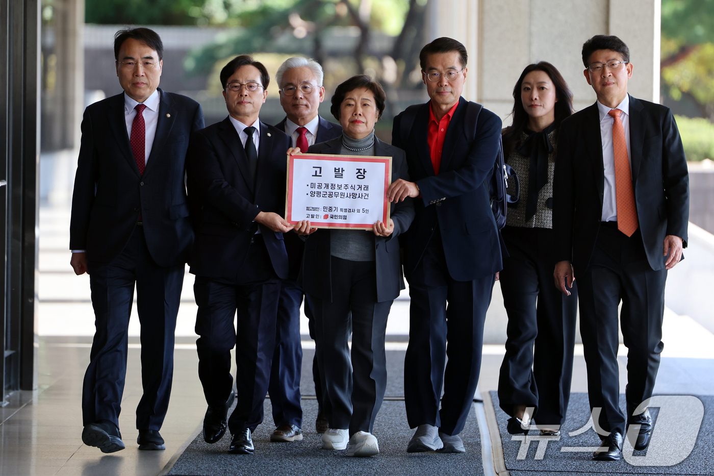 (서울=뉴스1) 황기선 기자 = 조배숙 국민의힘 사법정의수호 및 독재저지특별위원장이 22일 오전 서울 서초구 서울중앙지방검찰청 앞에서 민중기 특별검사를 자본시장법위반, 직권남용 등 …
