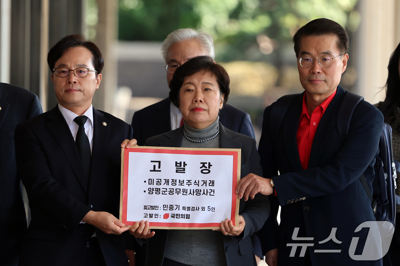 (서울=뉴스1) 황기선 기자 = 조배숙 국민의힘 사법정의수호 및 독재저지특별위원장이 22일 오전 서울 서초구 서울중앙지방검찰청 앞에서 민중기 특별검사를 자본시장법위반, 직권남용 등 …