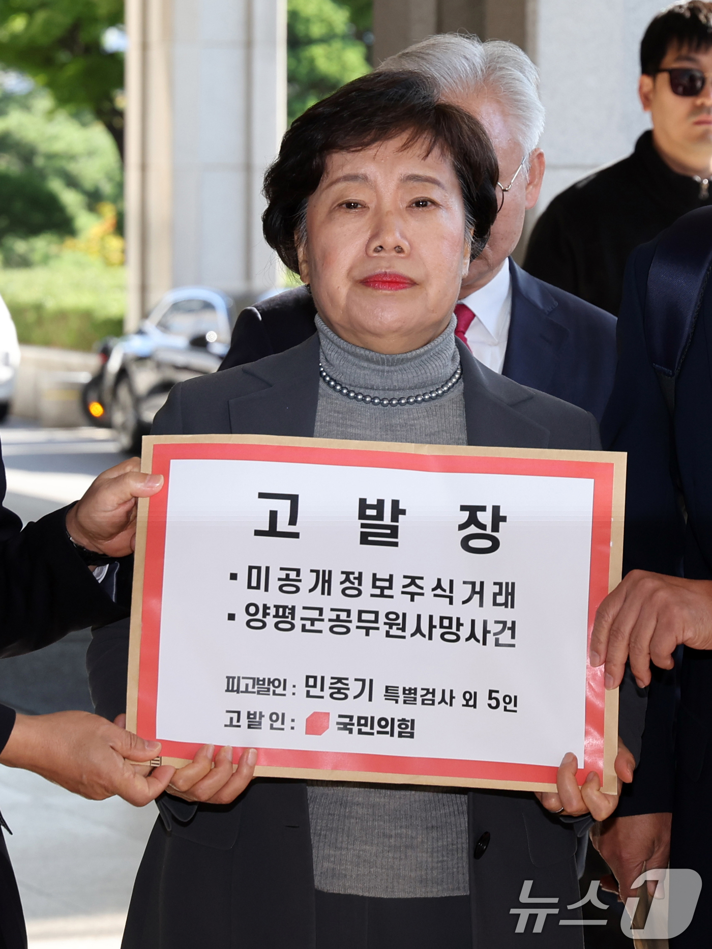 (서울=뉴스1) 황기선 기자 = 조배숙 국민의힘 사법정의수호 및 독재저지특별위원장이 22일 오전 서울 서초구 서울중앙지방검찰청 앞에서 민중기 특별검사를 자본시장법위반, 직권남용 등 …