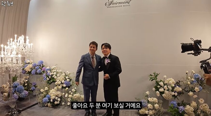 본문 이미지 - (방송인 전현무와, 곽튜브. 유튜브 영상 갈무리)