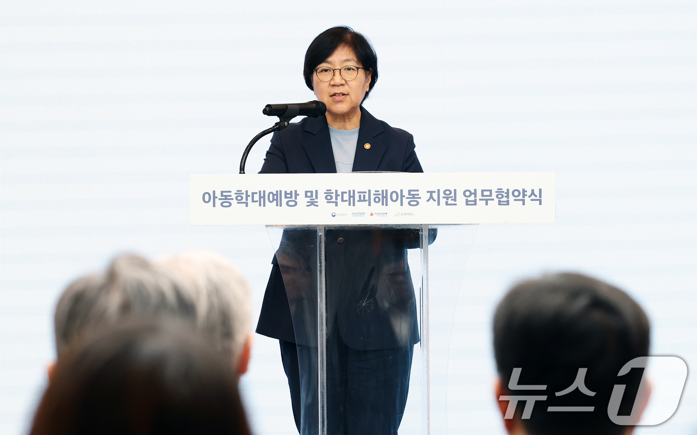 (서울=뉴스1) 오대일 기자 = 정은경 보건복지부 장관이 22일 오전 서울 중구 사회복지공동모금회에서 열린 학대 피해아동 보호를 위한 '아이케어' 사업 업무협약식에서 인사말을 하고 …