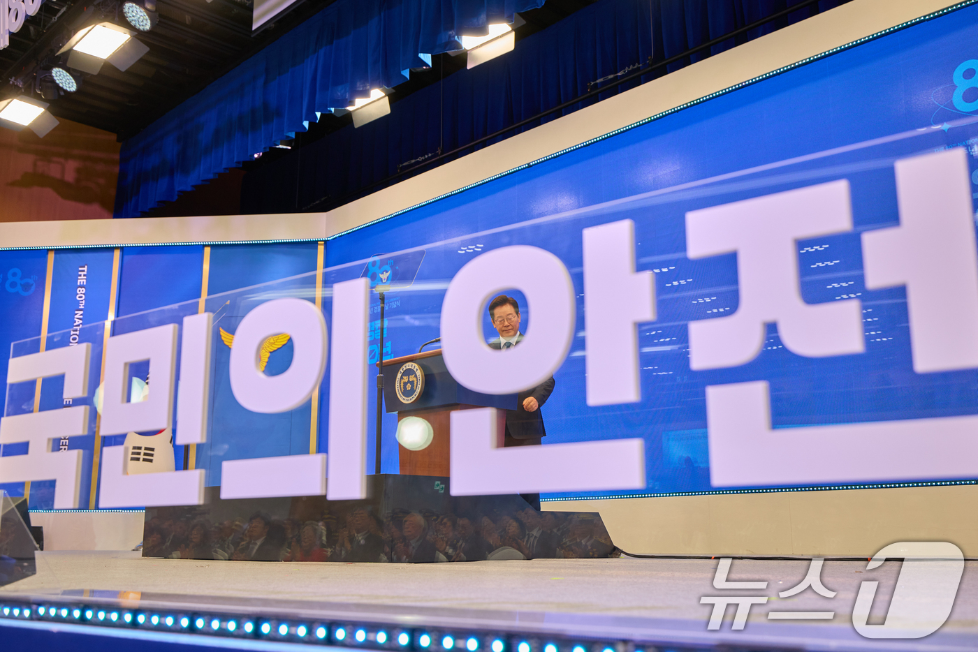 (서울=뉴스1) 허경 기자 = 이재명 대통령이 지난 21일 서울 서대문구 경찰청에서 열린 제80주년 경찰의 날 기념식에서 기념사를 하고 있다. (이재명 대통령 SNS. 재판매 및 …