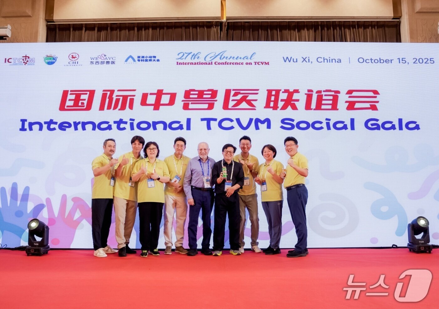 본문 이미지 - 수의사들이 중국 우시에서 열린 제27회 ICTCVM에서 기념사진을 찍고 있다&#40;학회 제공&#41;. ⓒ 뉴스1