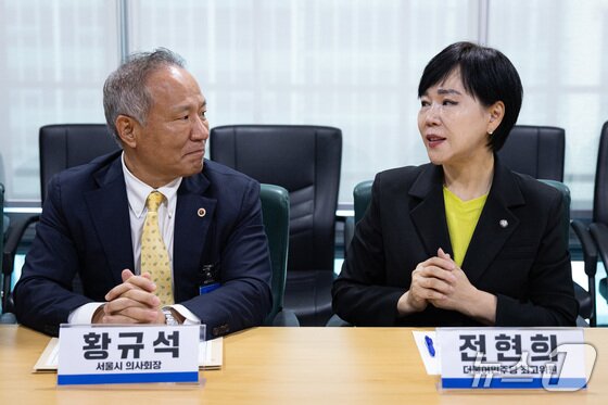 본문 이미지 - 황규석 서울시의사회장&#40;왼쪽부터&#41;과 전현희 국회의원&#40;더불어민주당&#41;이 22일 서울 여의도 국회 의원회관에서 열린 의약단체 간담회에서 대화를 나누고 있다. 2025. 10. 22/뉴스1 유승관 기자