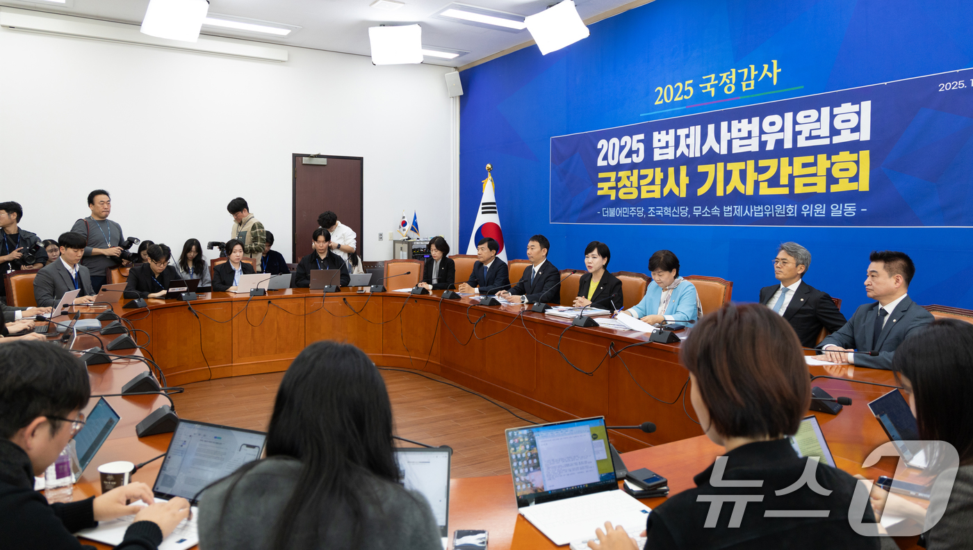 (서울=뉴스1) 이승배 기자 = 전현희 더불어민주당 의원이 22일 서울 여의도 국회에서 열린 '더불어민주당, 조국혁신당, 무소속 법제사법위원회위원 ' 국정감사 기자간담회에서 모두발 …