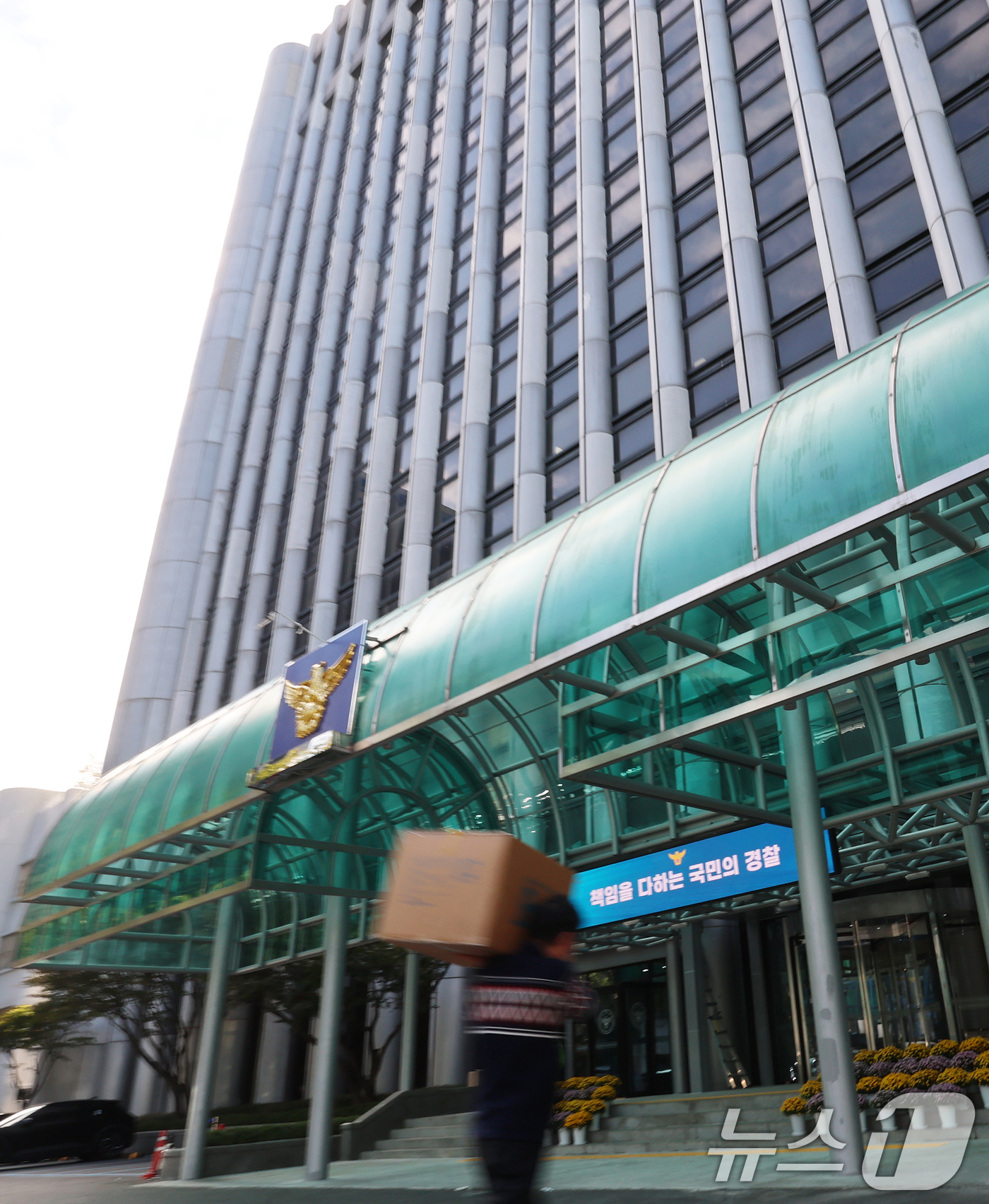 (서울=뉴스1) 오대일 기자 = 해병대 채모 상병 순직사건 관련 의혹을 수사하는 이명현 특별검사팀이 22일 경찰청 국가수사본부와 경북경찰청 등 수사 관련자 10여명에 대한 압수수색 …