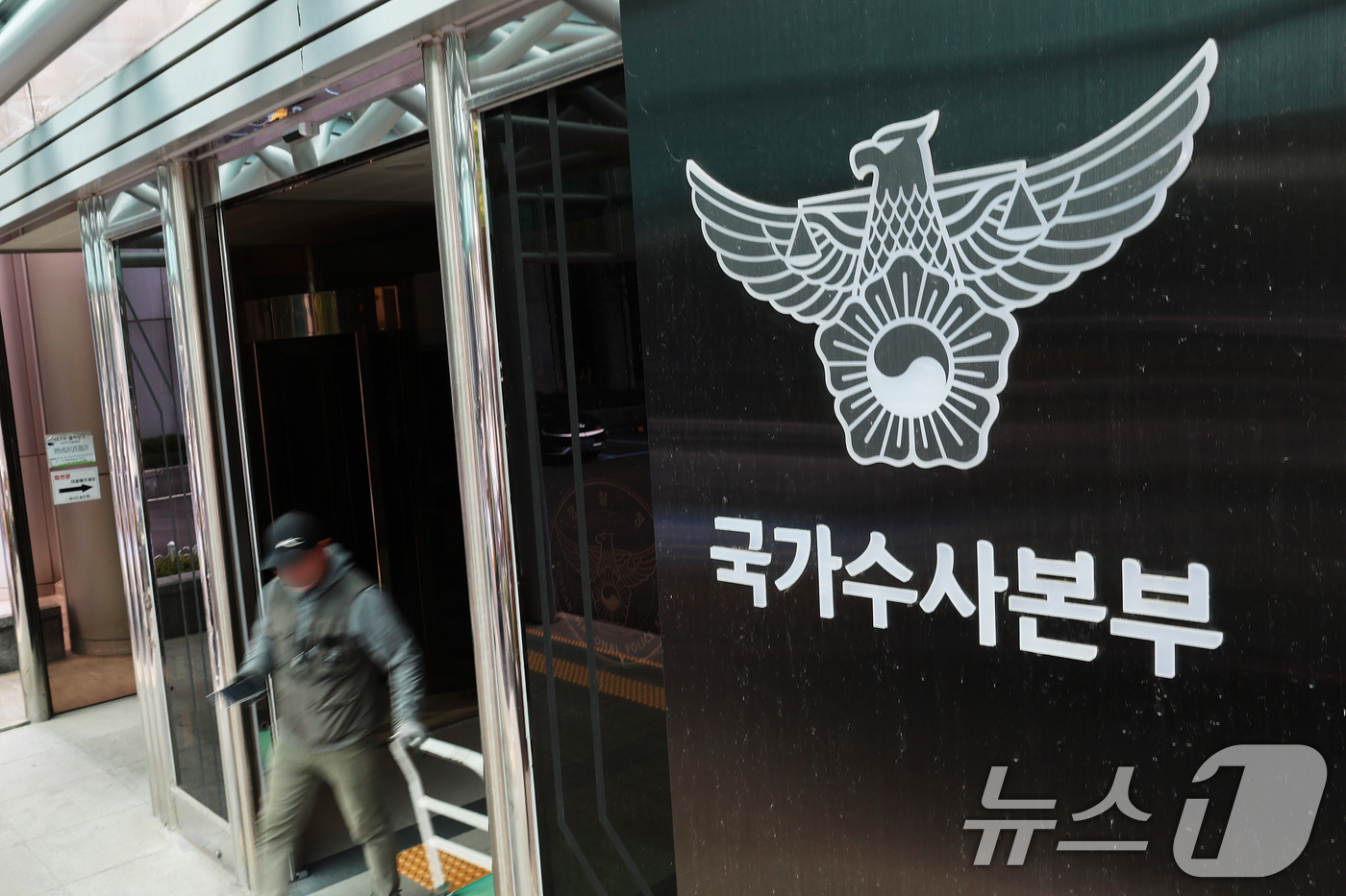 (서울=뉴스1) 오대일 기자 = 해병대 채모 상병 순직사건 관련 의혹을 수사하는 이명현 특별검사팀이 22일 경찰청 국가수사본부와 경북경찰청 등 수사 관련자 10여명에 대한 압수수색 …