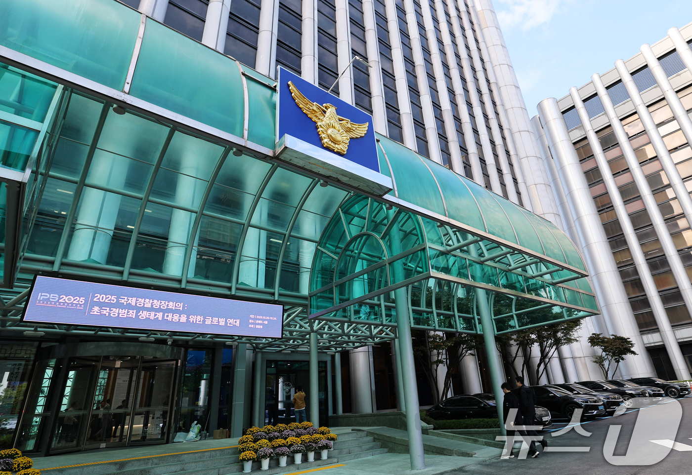 (서울=뉴스1) 오대일 기자 = 해병대 채모 상병 순직사건 관련 의혹을 수사하는 이명현 특별검사팀이 22일 경찰청 국가수사본부와 경북경찰청 등 수사 관련자 10여명에 대한 압수수색 …