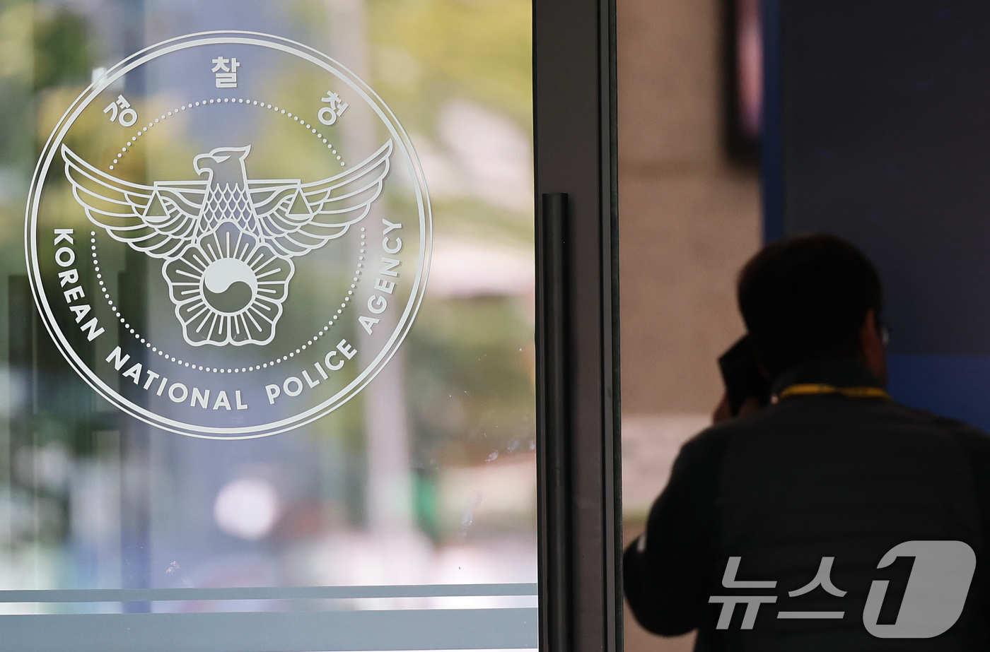 (서울=뉴스1) 오대일 기자 = 해병대 채모 상병 순직사건 관련 의혹을 수사하는 이명현 특별검사팀이 22일 경찰청 국가수사본부와 경북경찰청 등 수사 관련자 10여명에 대한 압수수색 …