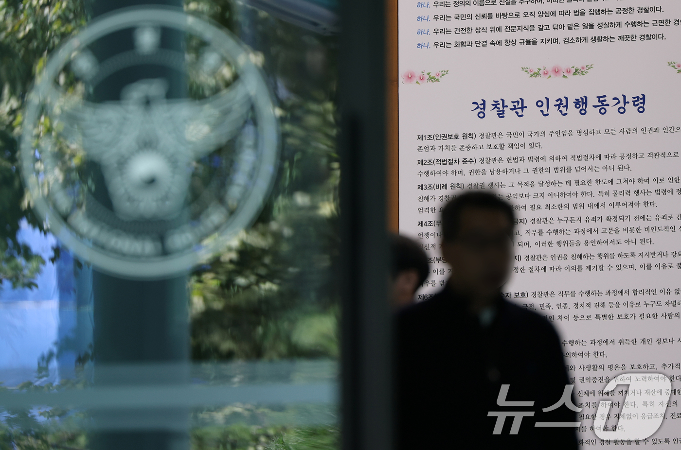 (서울=뉴스1) 오대일 기자 = 해병대 채모 상병 순직사건 관련 의혹을 수사하는 이명현 특별검사팀이 22일 경찰청 국가수사본부와 경북경찰청 등 수사 관련자 10여명에 대한 압수수색 …