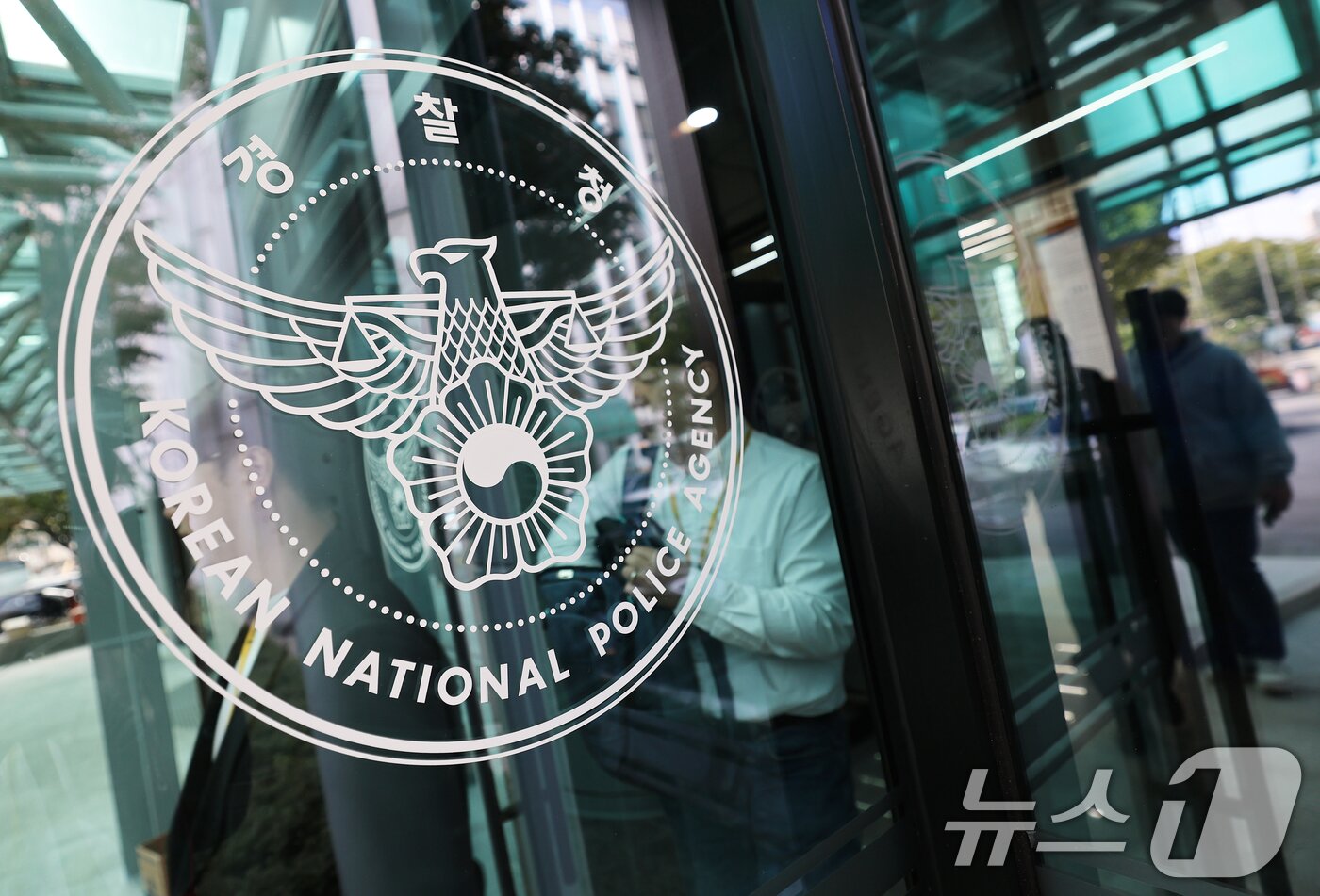 본문 이미지 - 서울 서대문구 경찰청 모습. 2025.10.22/뉴스1 ⓒ News1 오대일 기자