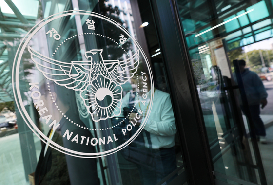 '대통령 맞춤형' 경찰 업무보고…"집시 대응 바꾸고, 가짜뉴스 단속"