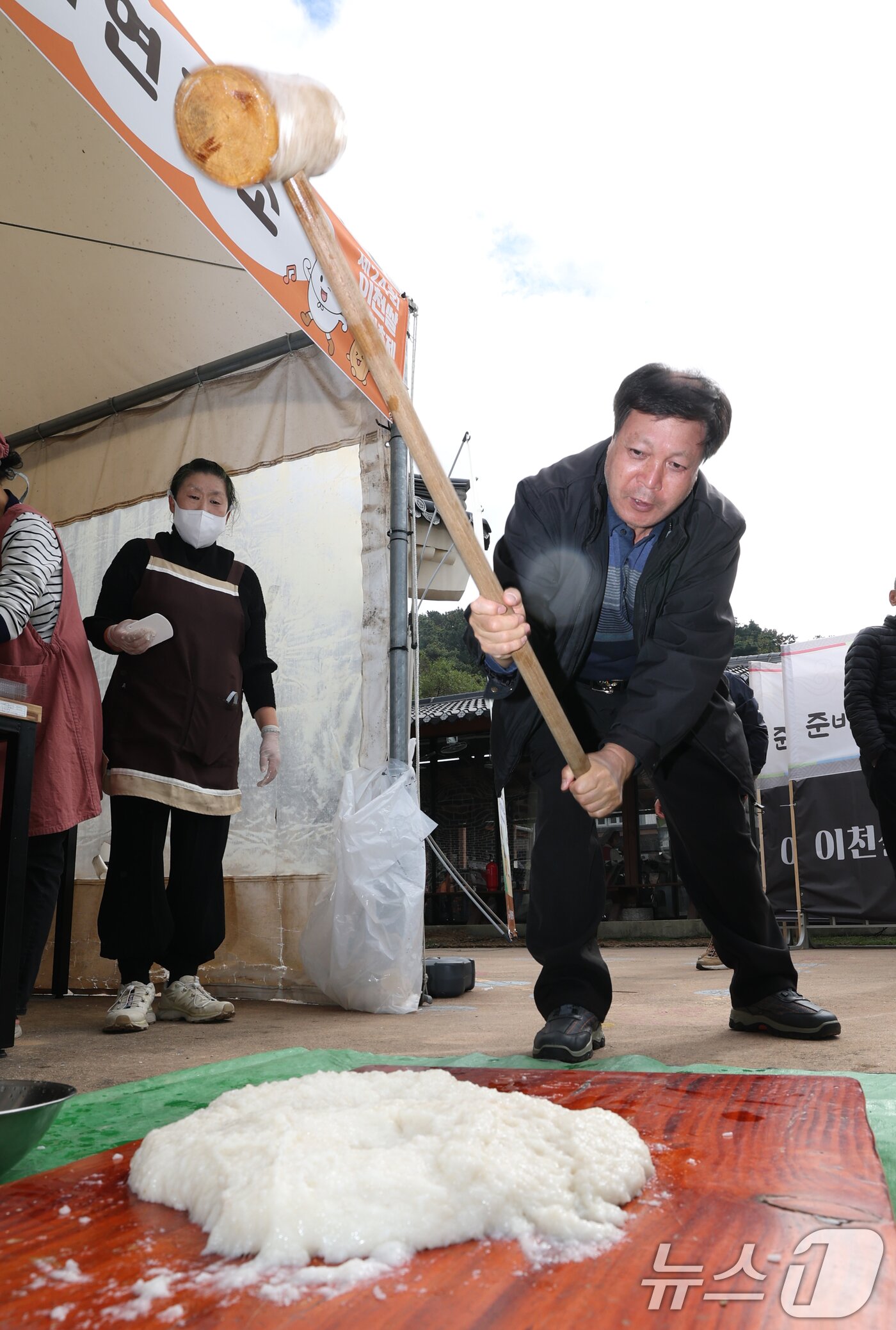 본문 이미지 - ‘제24회 이천쌀문화축제’가 개막한 22일 경기 이천시 모가면 이천농업테마공원에서 관광객들이 떡메를 치고 있다. 2025.10.22/뉴스1 ⓒ News1 김영운 기자