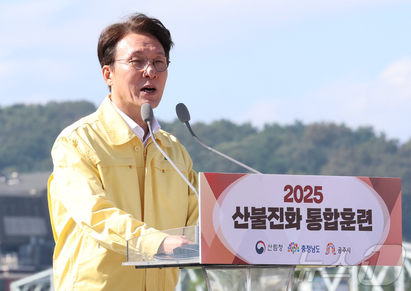본문 이미지 - 김민석 국무총리가 22일 오전 충남 공주시 금강변에서 열린 2025 산불진화 통합훈련에 앞서 인사말을 하고 있다. 2025.10.22/뉴스1 ⓒ News1 김기남 기자