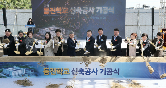 속보이는 담장·월담 방지…서울 학교복합시설 범죄예방디자인 기준은